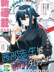 H漫漫画玄幻权谋作品山海棋局封面
